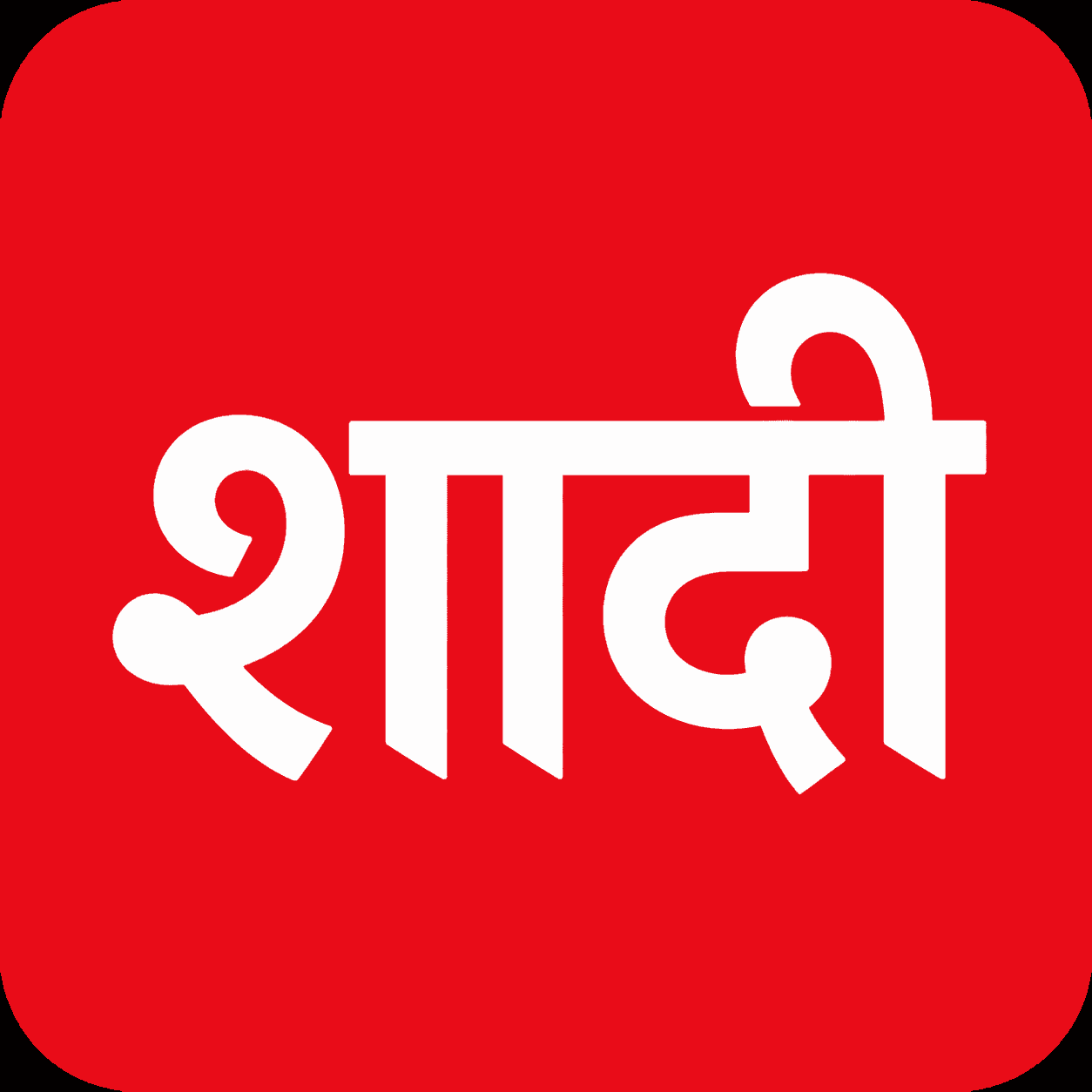 Shaadi Logo